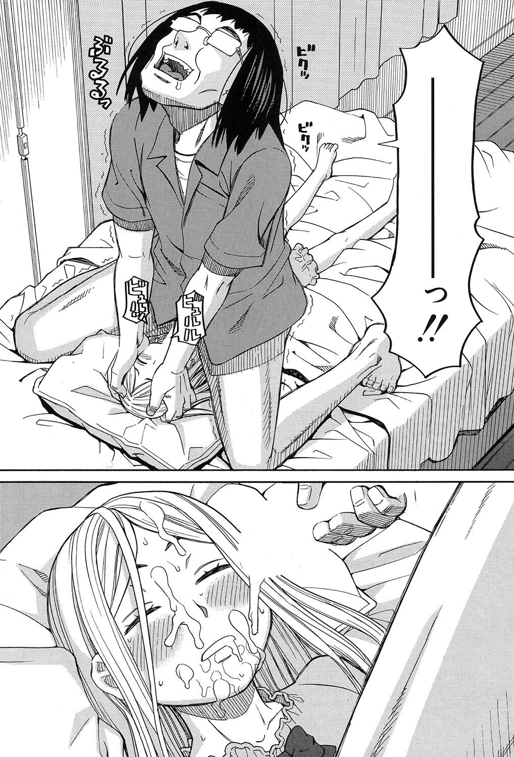 Nemuri Hime Ch. 1-4 - Page 31