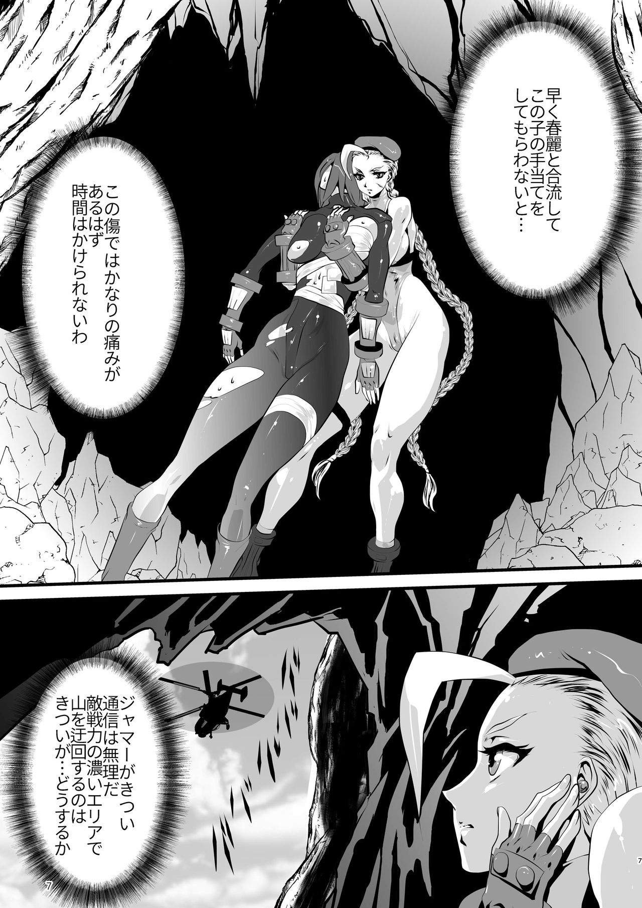Preview page 7