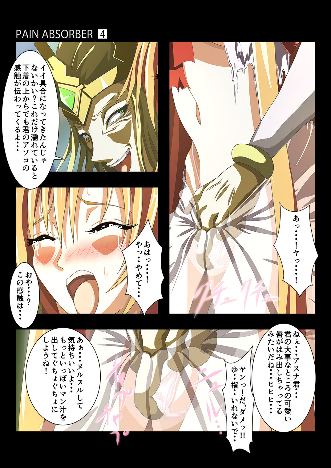Preview page 5