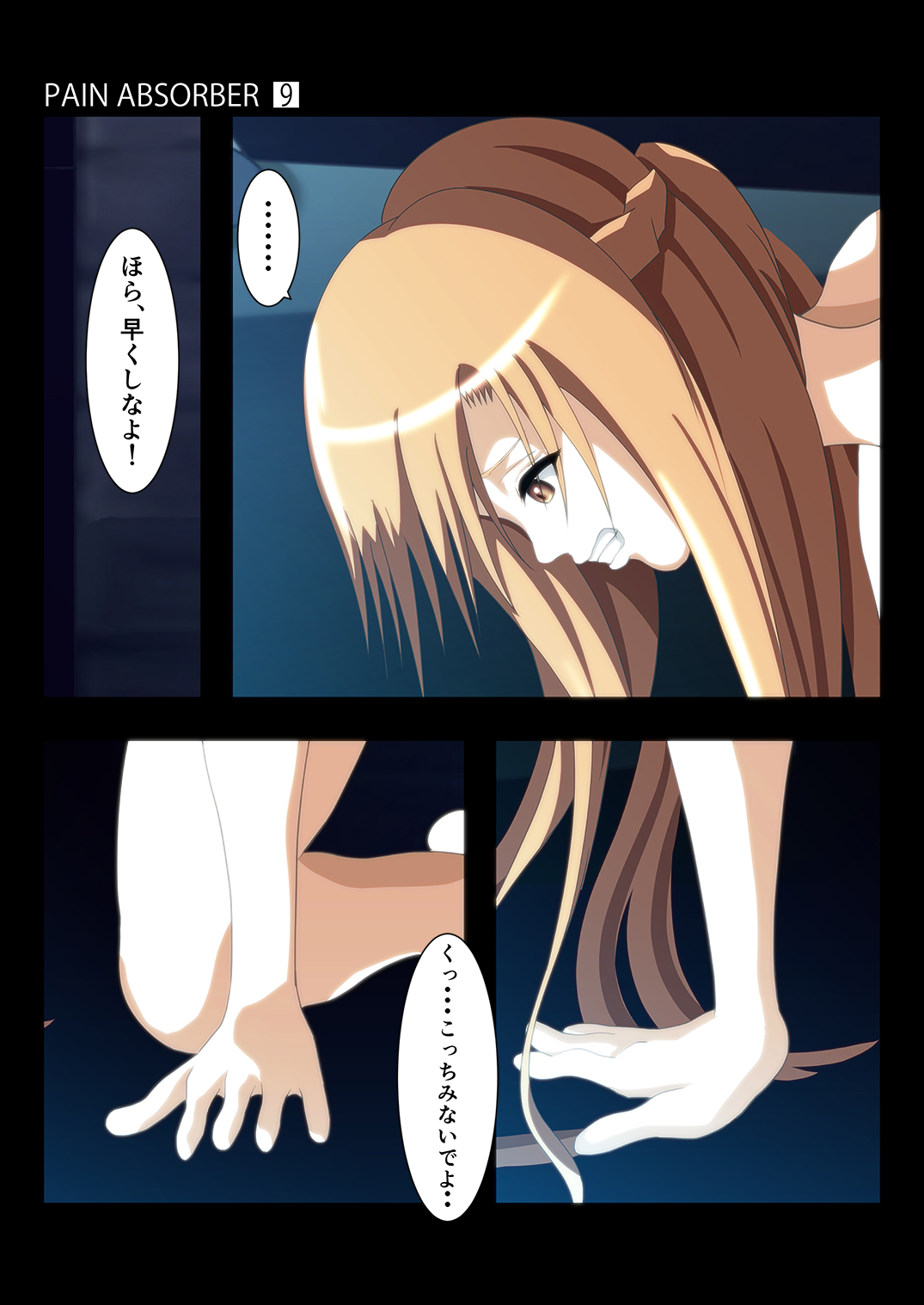 PAIN ABSORBER 9 - Page 29