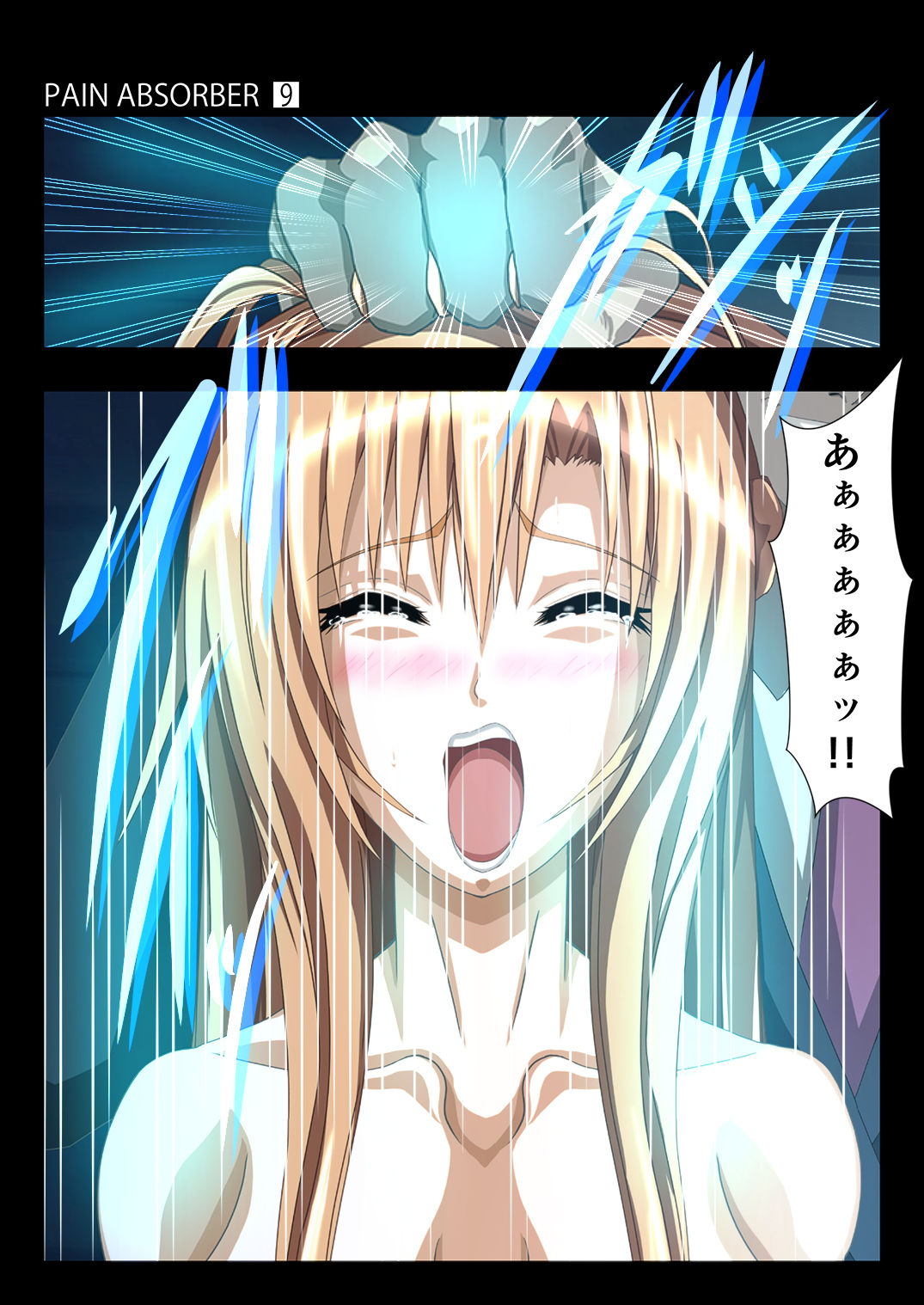 PAIN ABSORBER 9 - Page 46