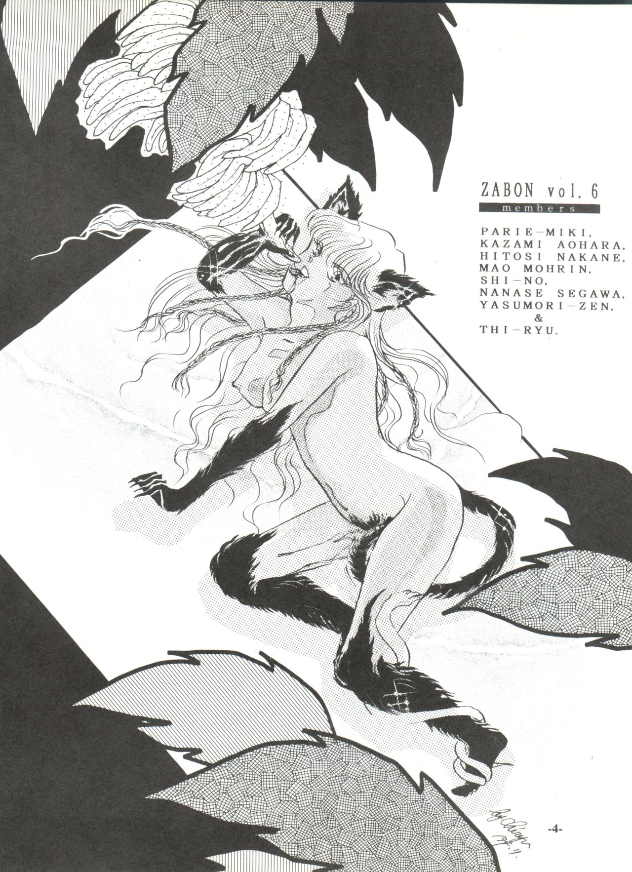 Preview page 4