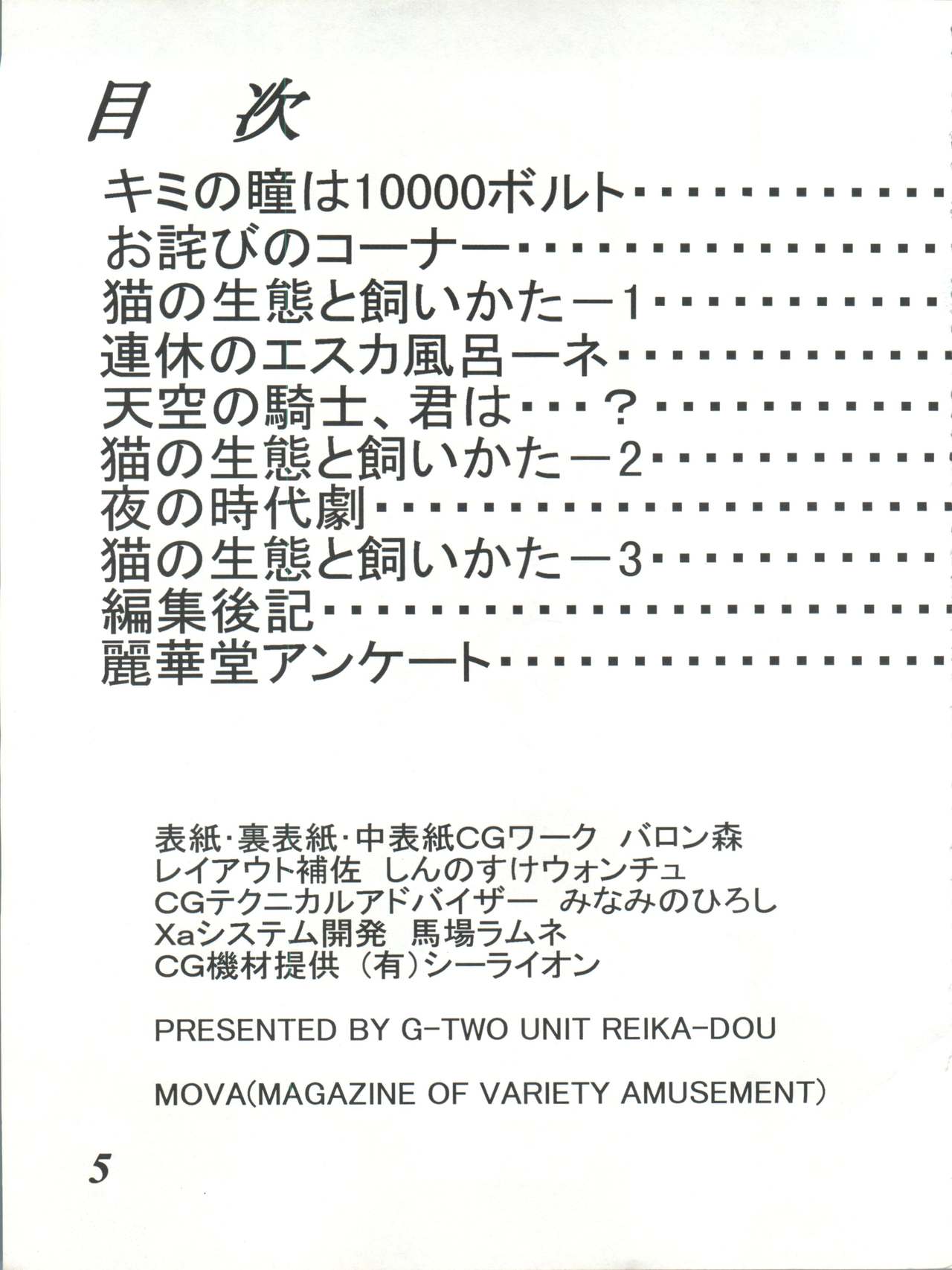 Preview page 5