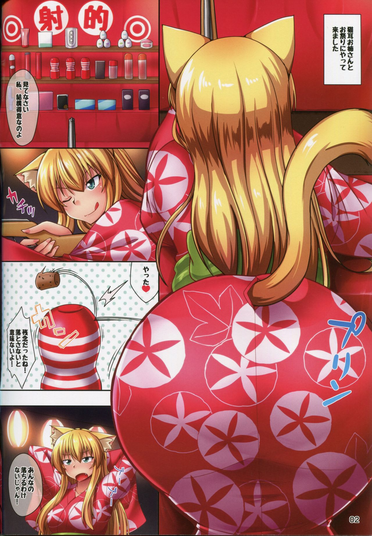 Preview page 2