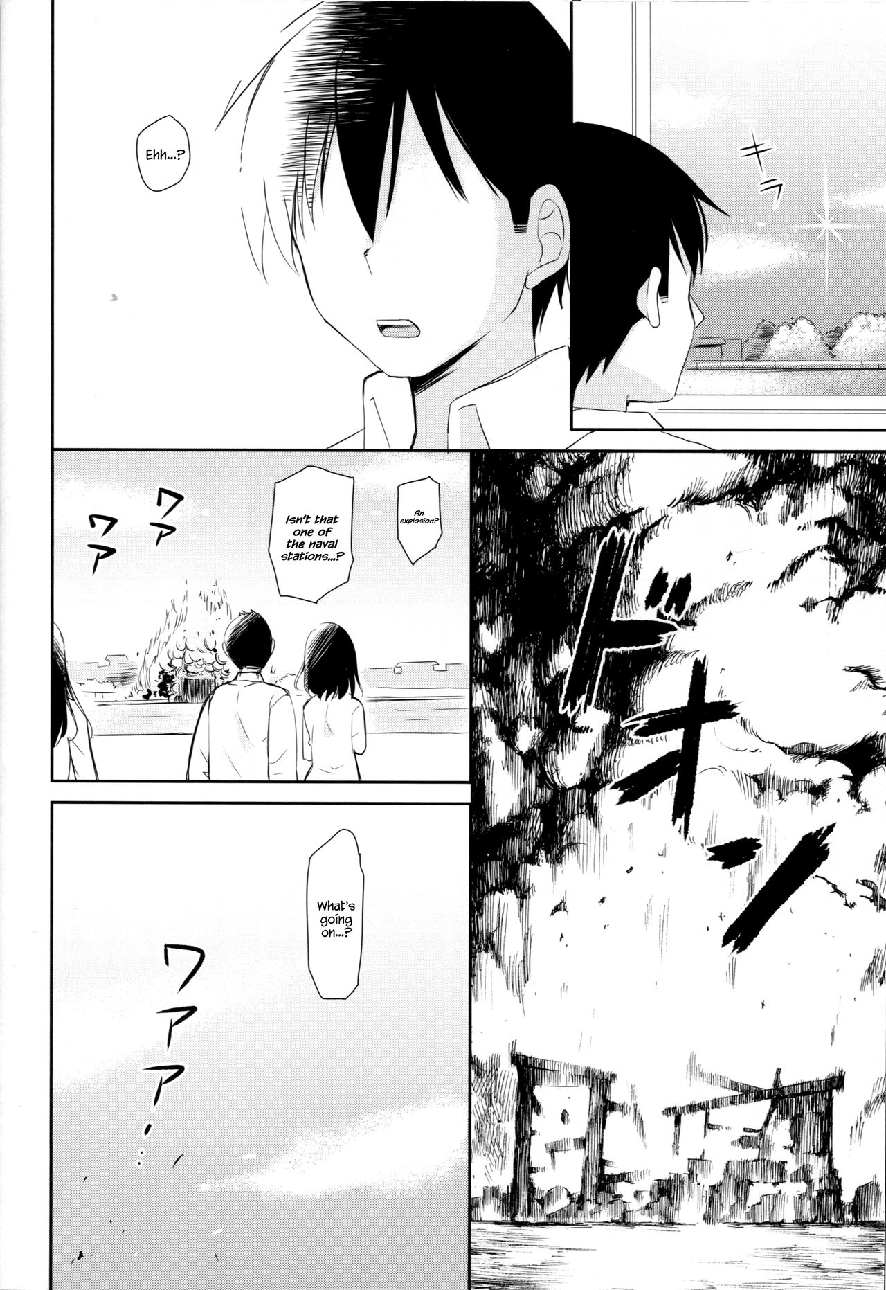Yandere Shigure Soushuuhen - Page 82