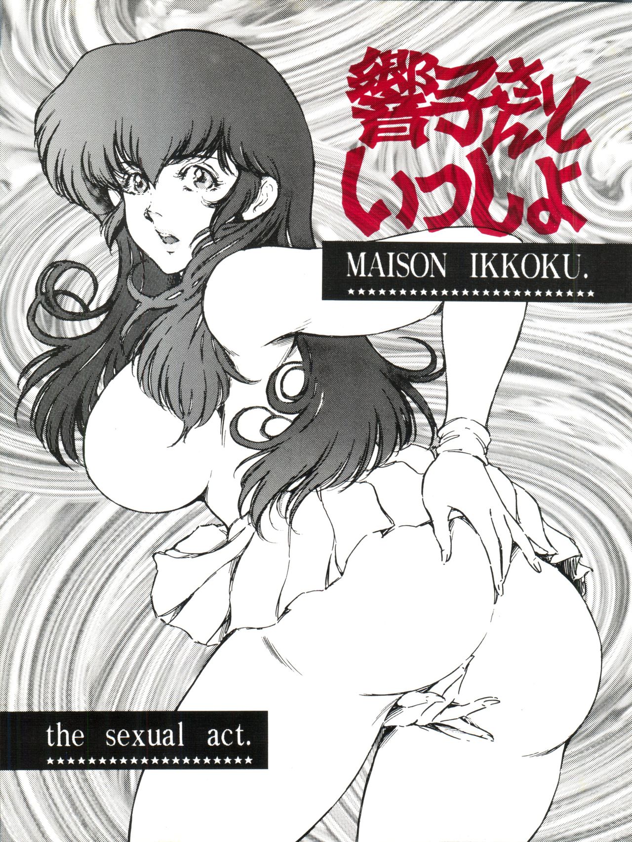 Preview page 1
