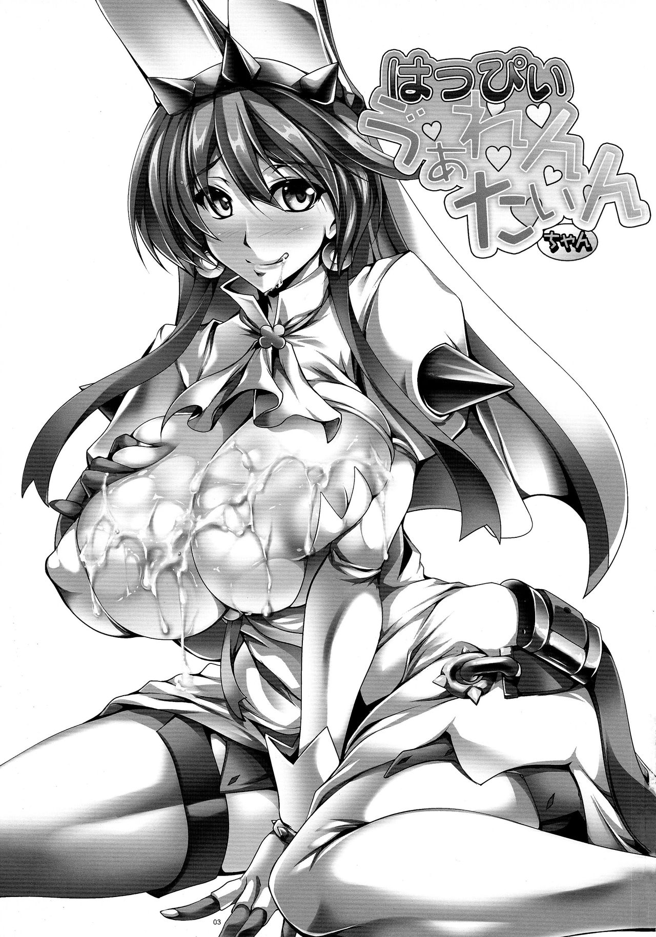 Preview page 3