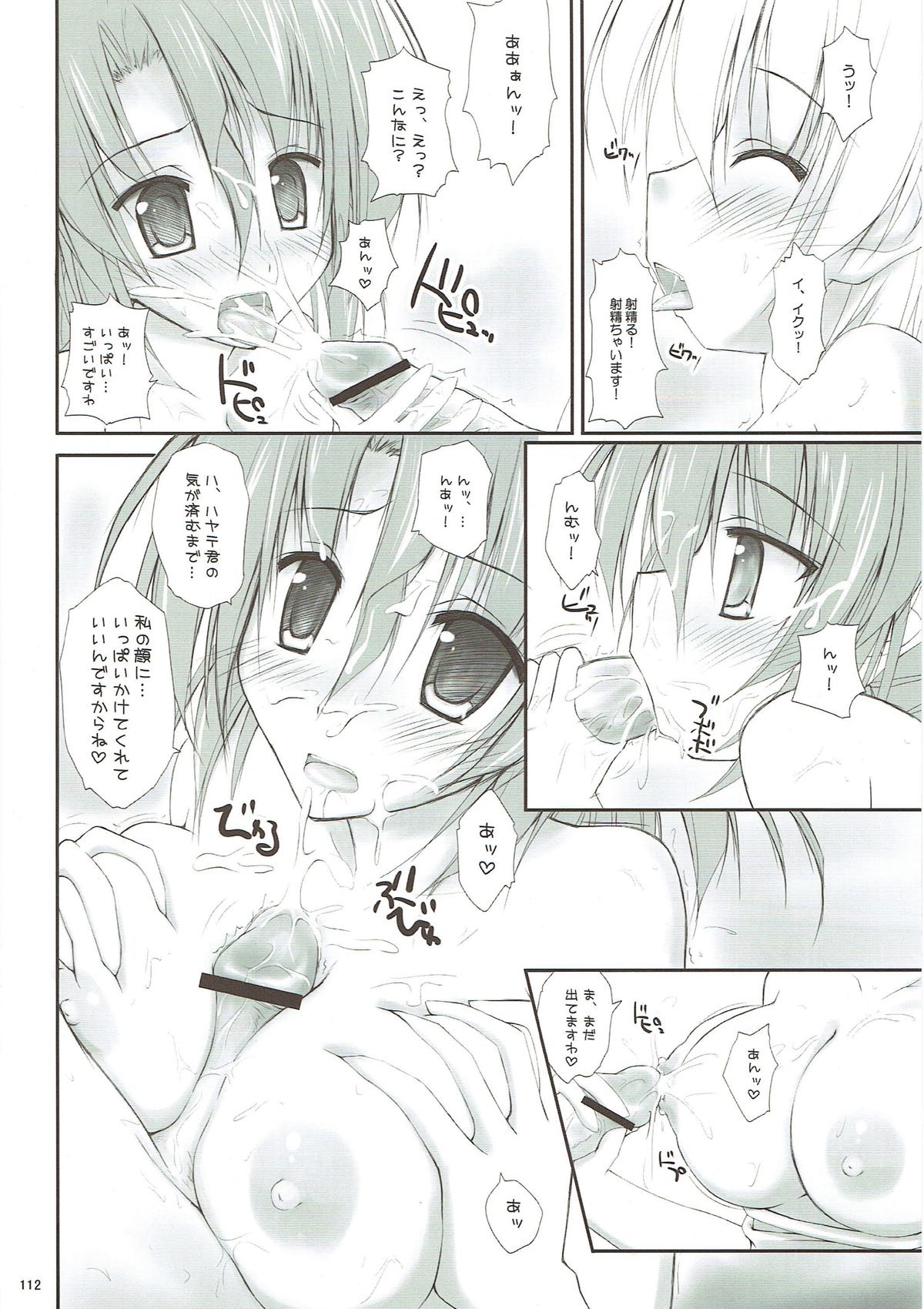 r.i.s archive 1 - Page 105