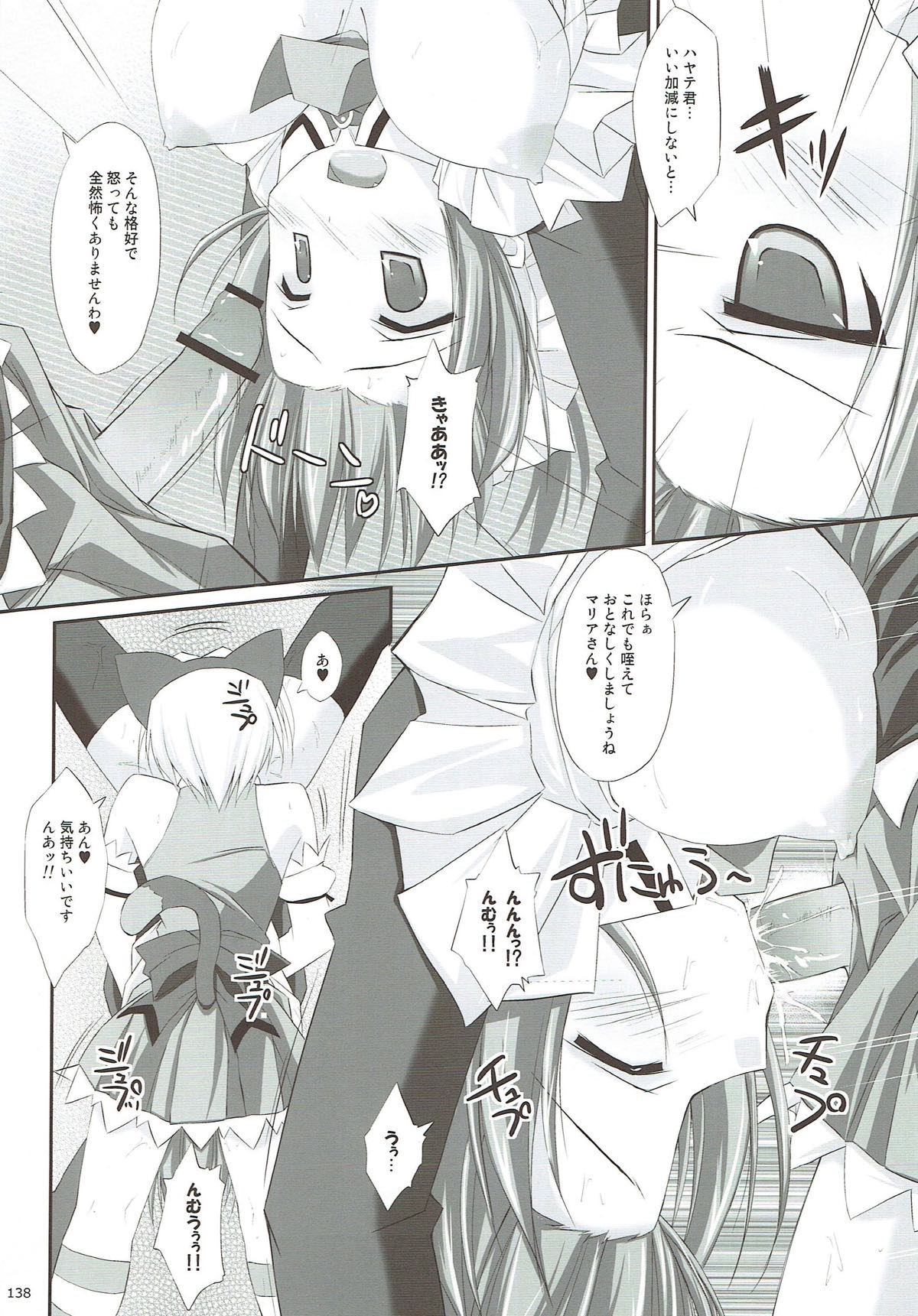 r.i.s archive 1 - Page 130