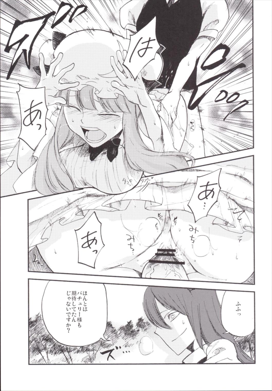 NEGIDAKU III - Page 115