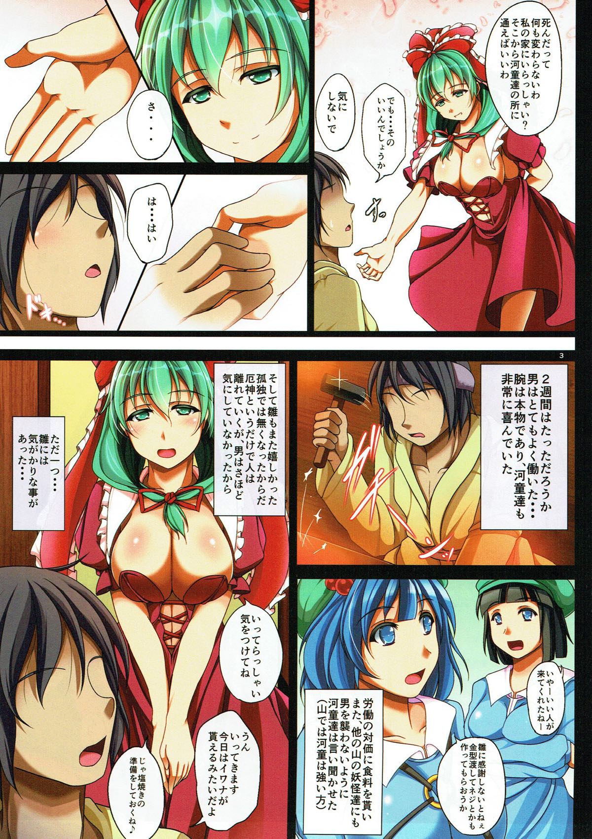 Preview page 4