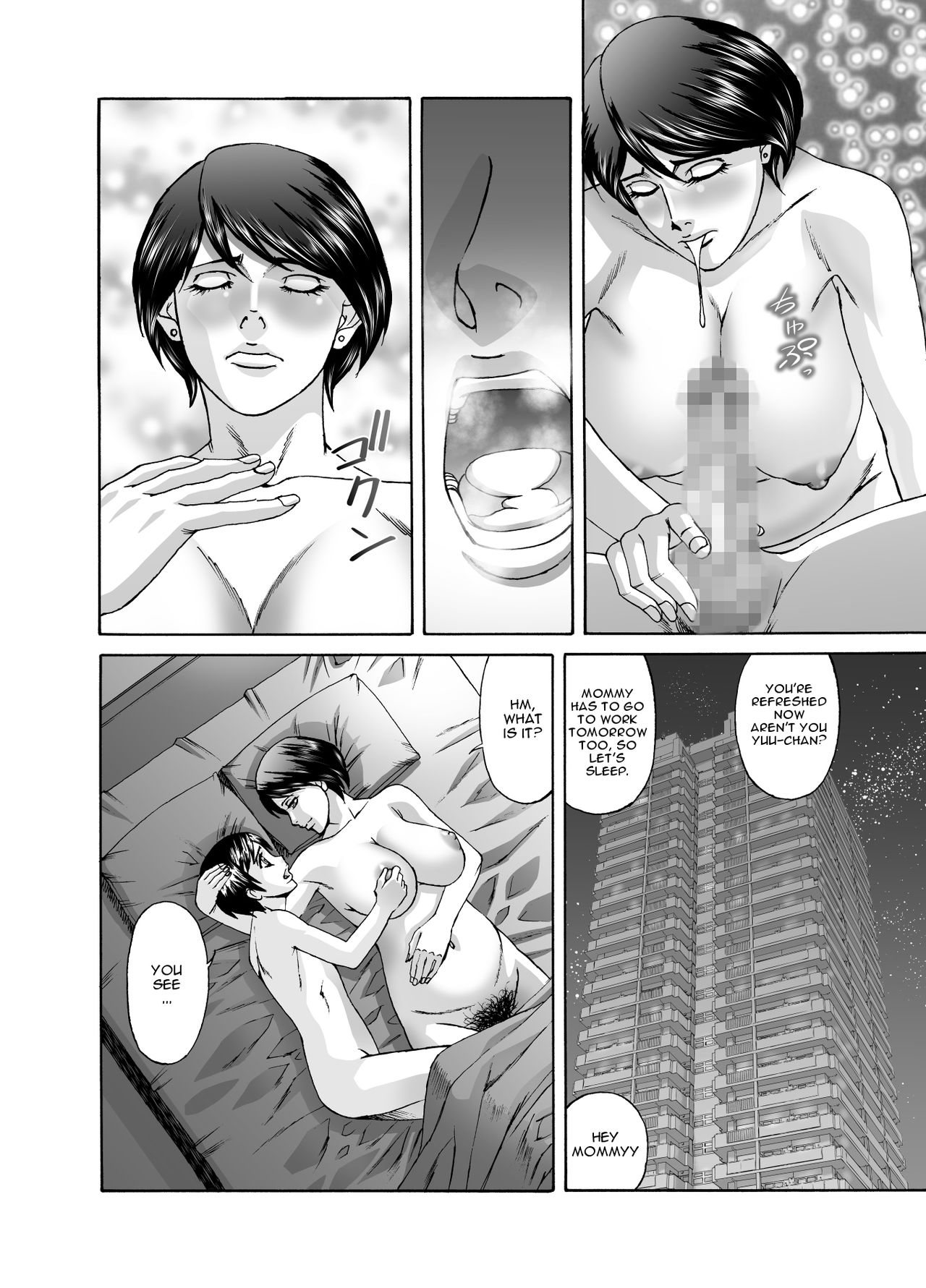 Mama ni Seishi Ippai Choudai Zenpen - Page 15