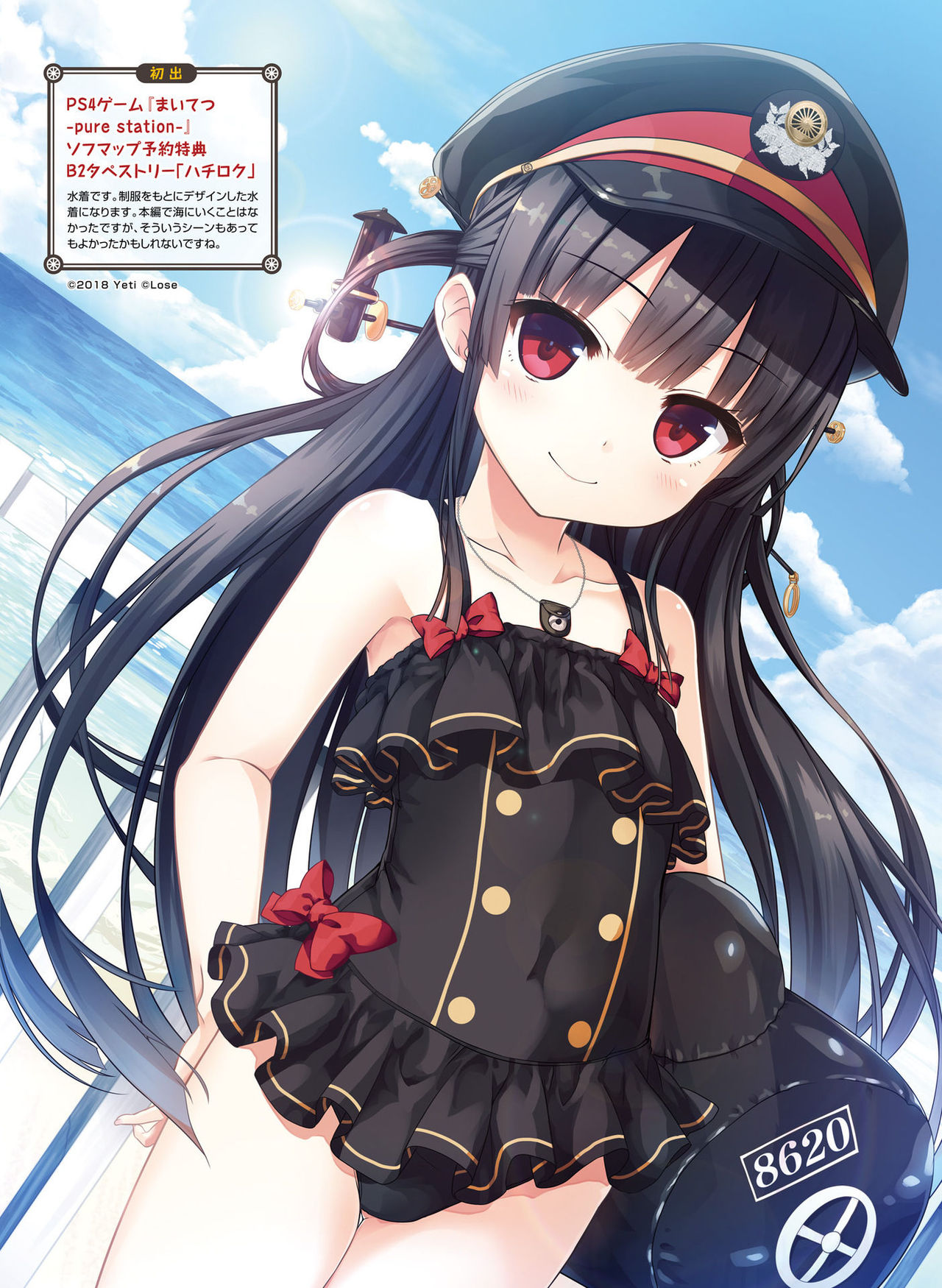 Dengeki Otona no Moeoh Vol.07 - Page 28