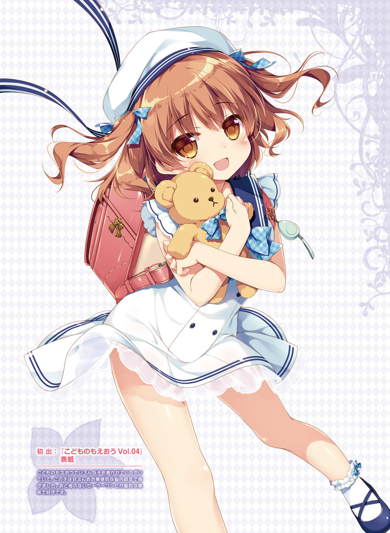 Dengeki Otona no Moeoh Vol.07 - Page 49
