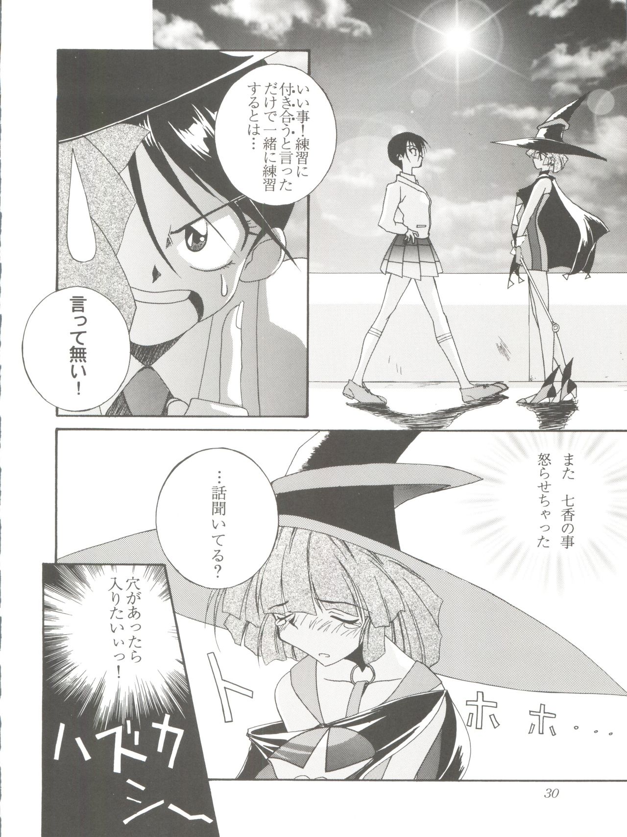 Habat coy 14 - Page 30