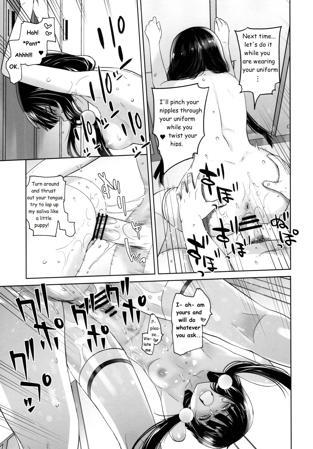 LOVE TOUR - Page 31
