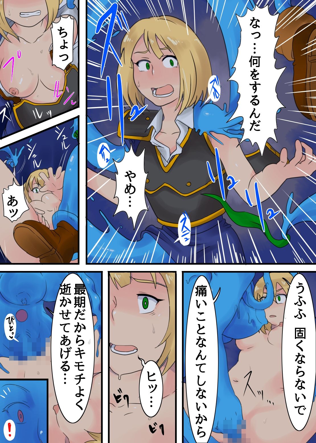 Preview page 4