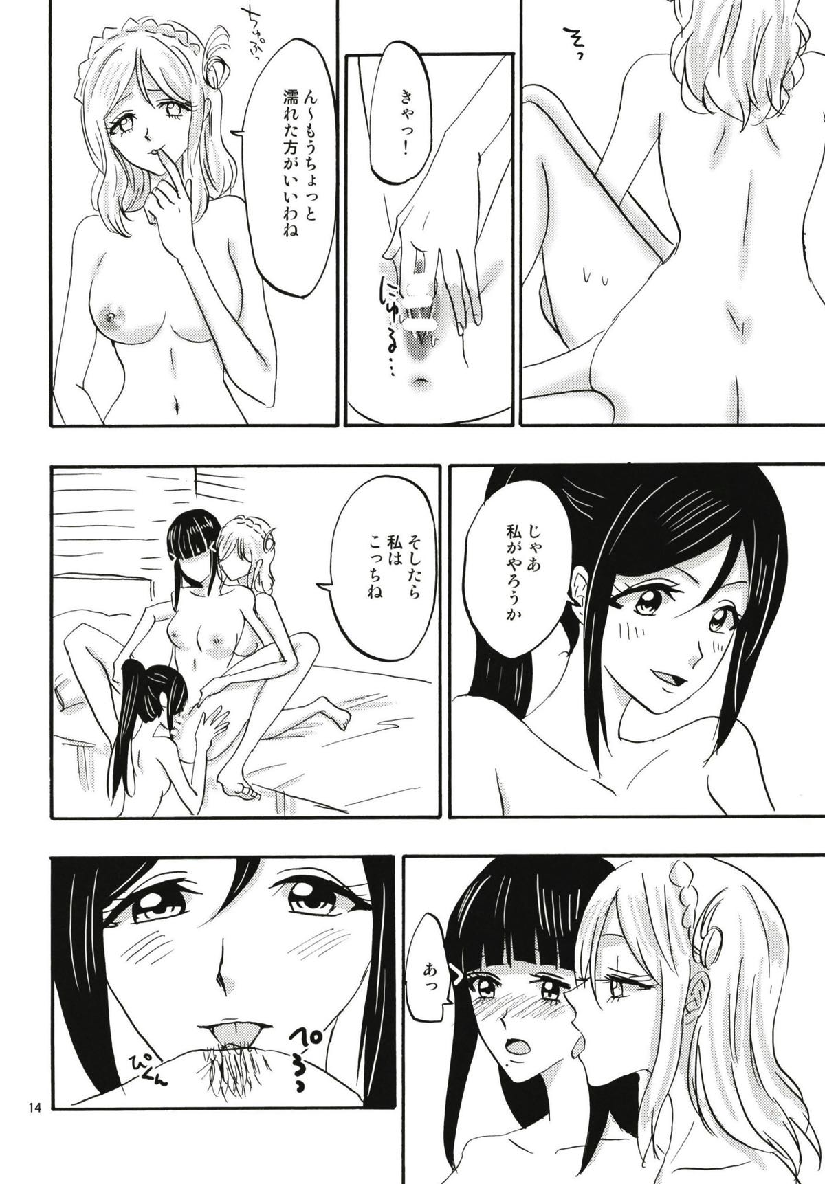 Sparkle - Page 13