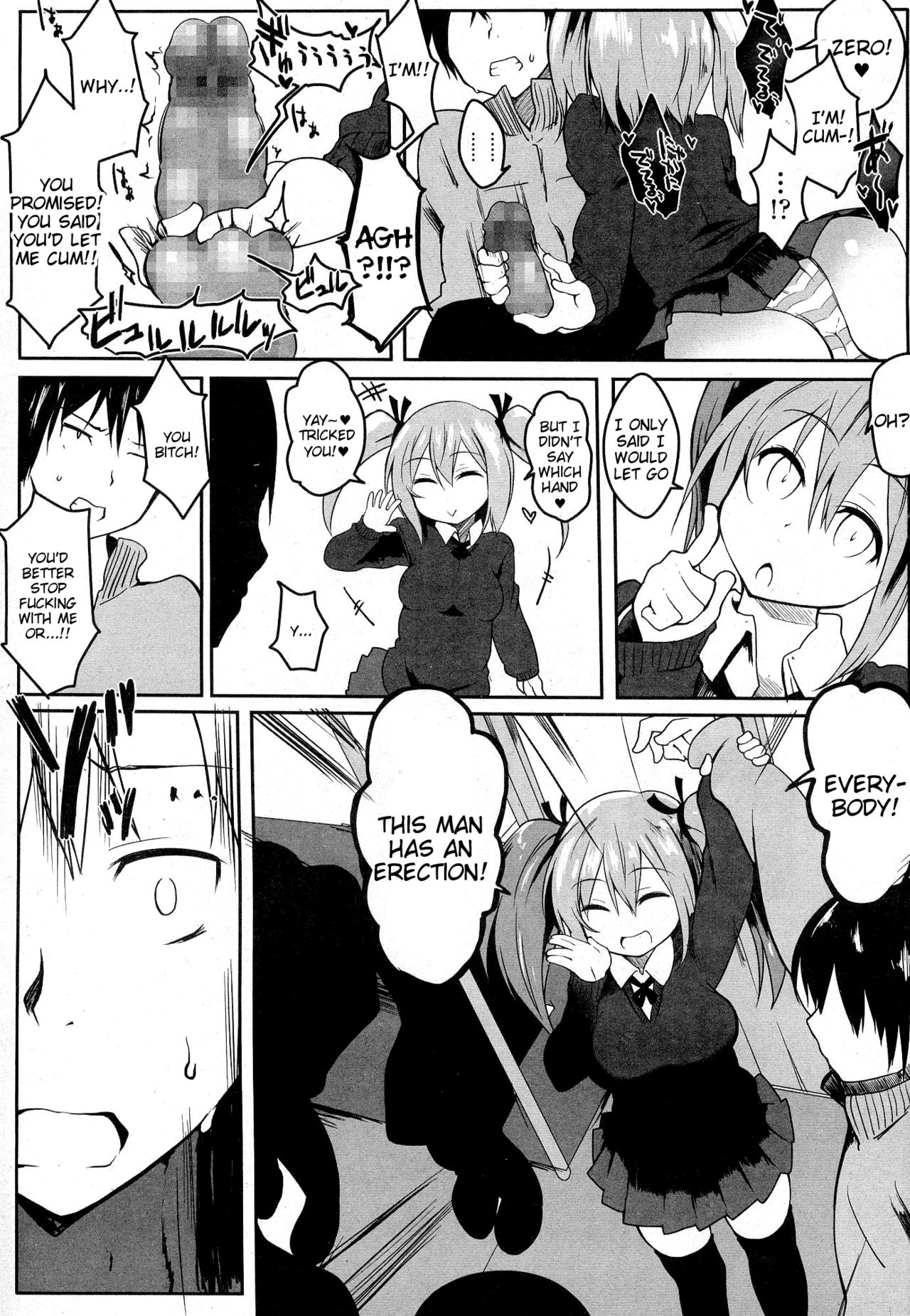 Bokki Kinshi Sharyou - Page 12