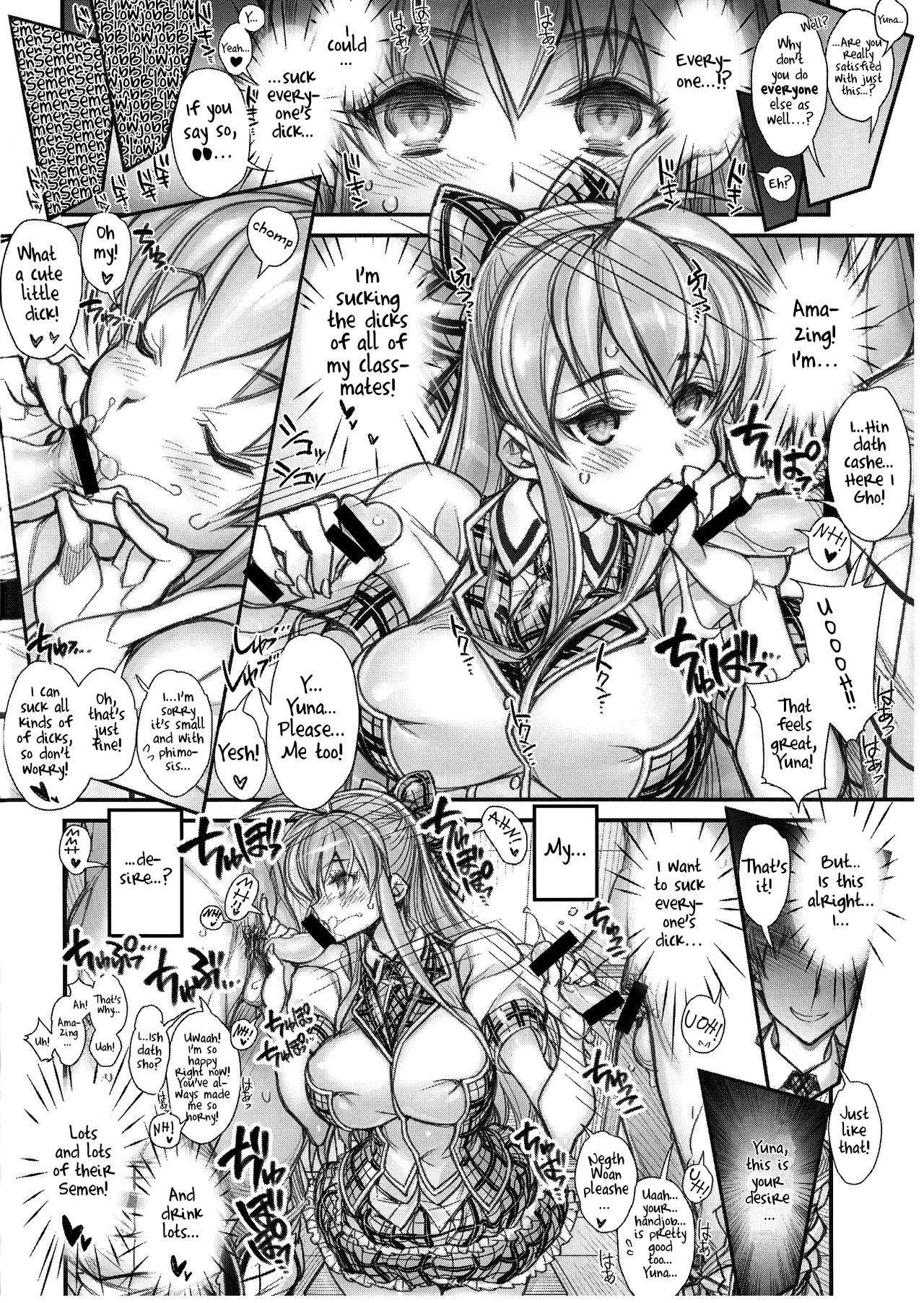Saimin Gakuen Rankou-ka 1 CASE: Marui Yuna - Page 12