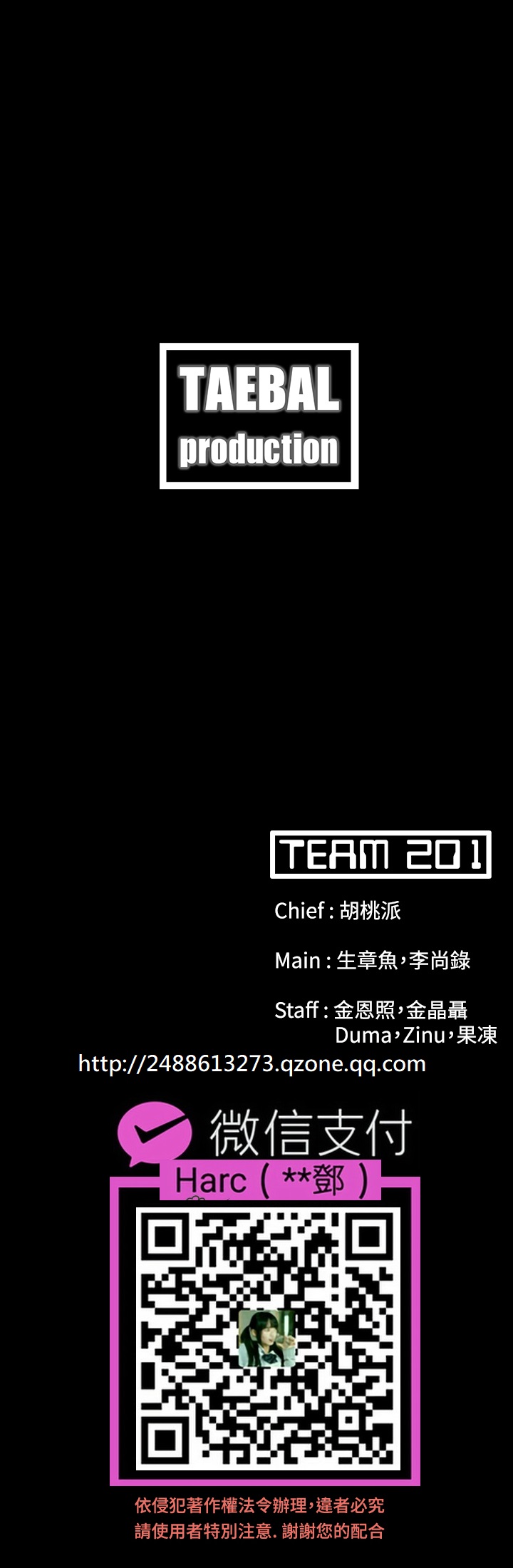 Looser Ch.1~13 [Chinese]中文 - Page 306