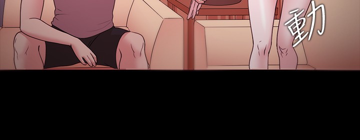 Looser Ch.1~13 [Chinese]中文 - Page 331