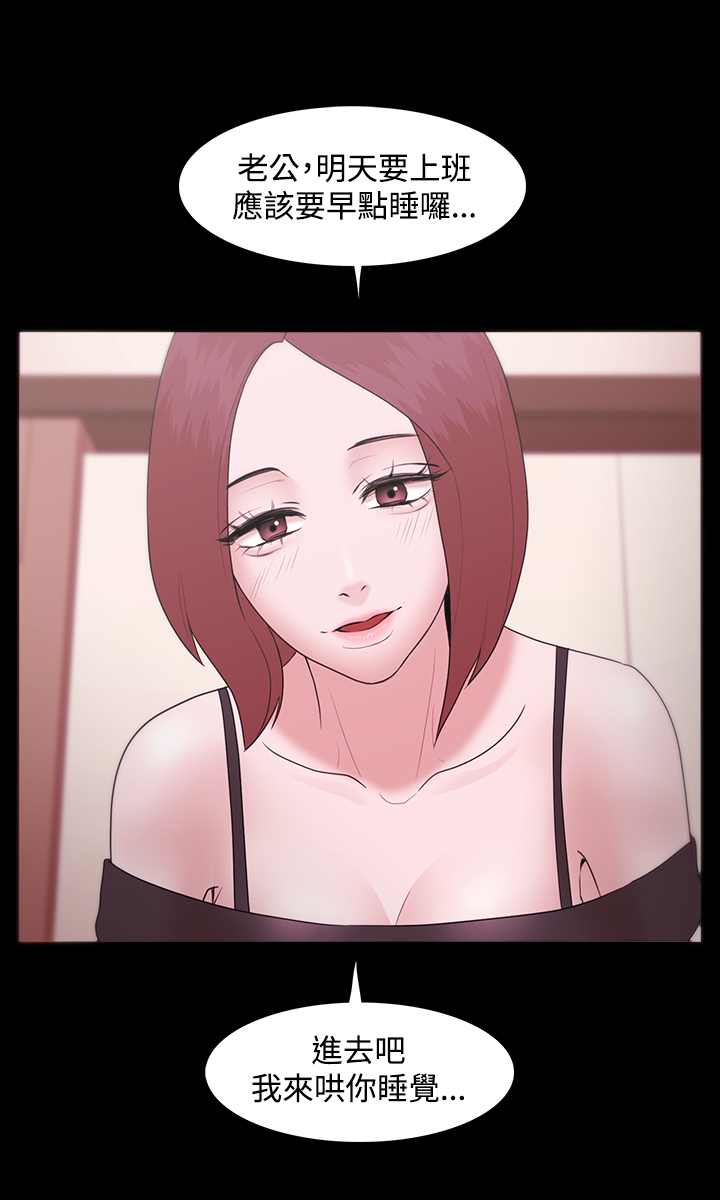 Looser Ch.1~13 [Chinese]中文 - Page 336