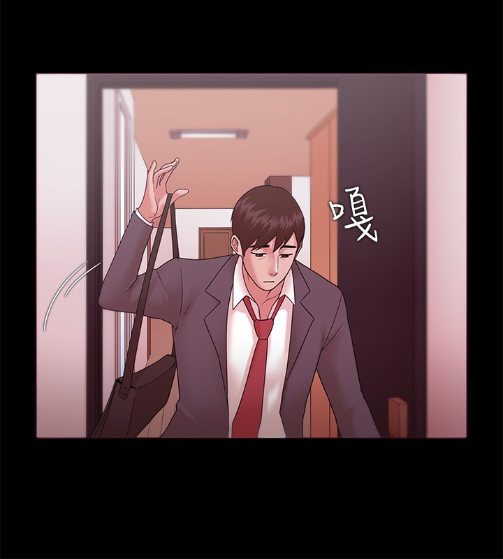 Looser Ch.1~13 [Chinese]中文 - Page 351