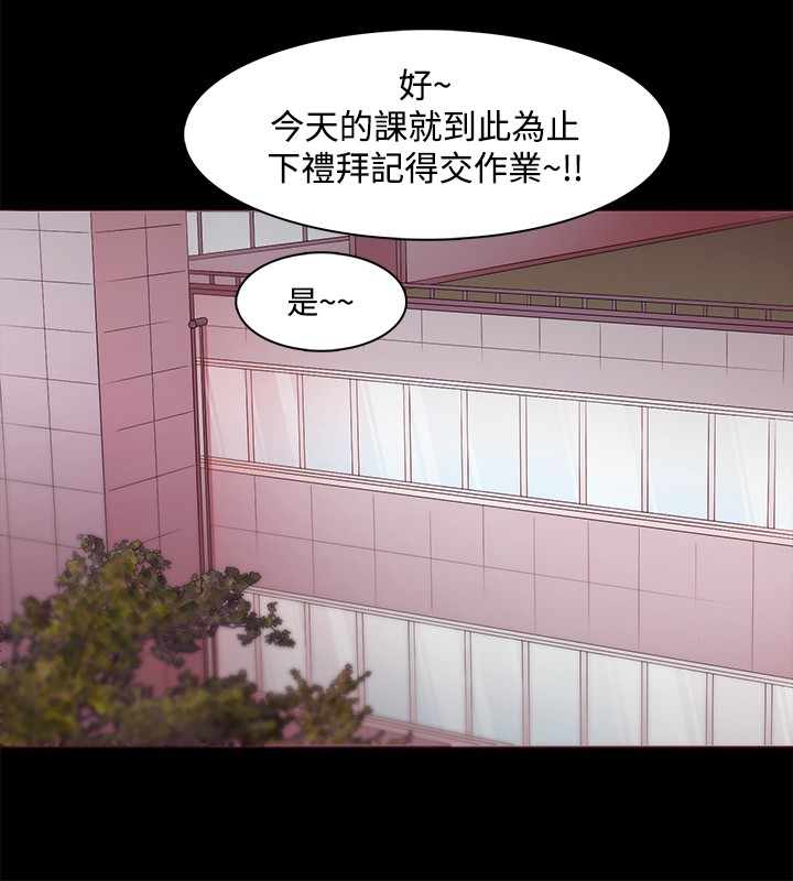 Looser Ch.1~13 [Chinese]中文 - Page 363