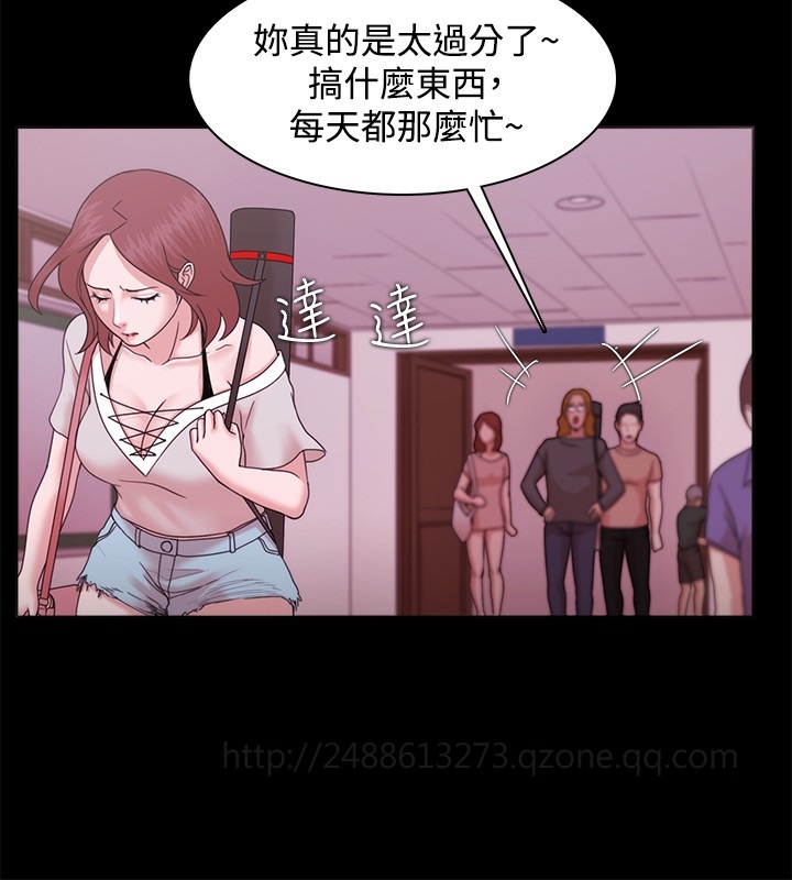 Looser Ch.1~13 [Chinese]中文 - Page 367