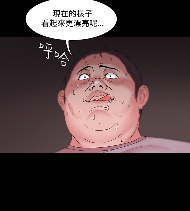 Looser Ch.1~13 [Chinese]中文 - Page 392
