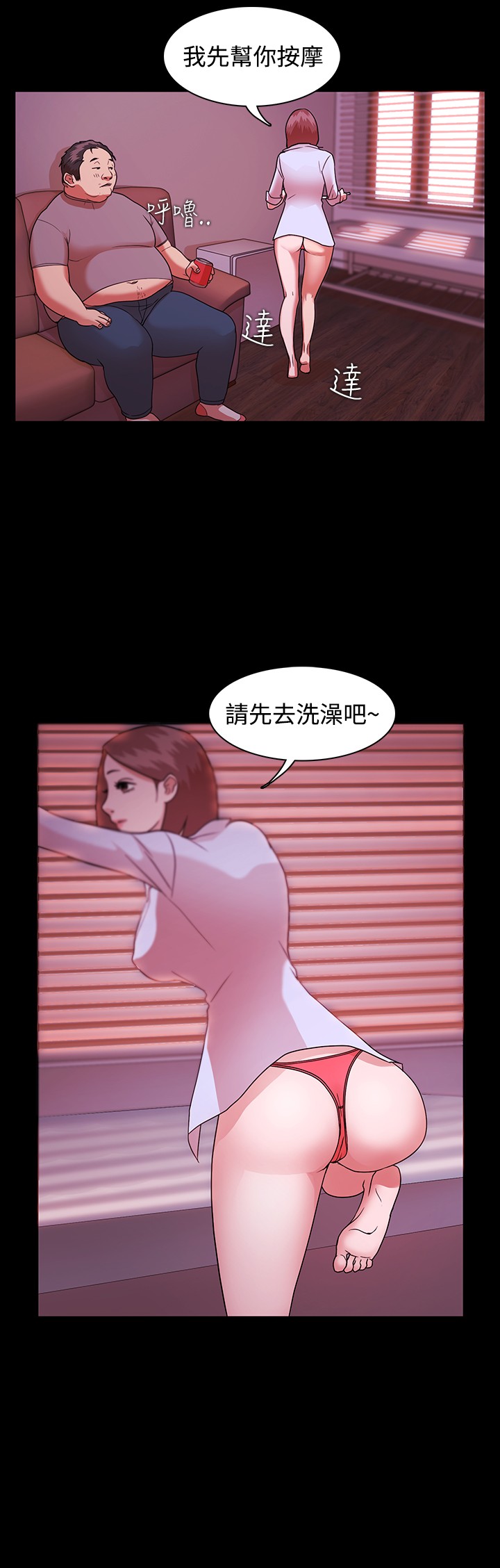 Looser Ch.1~13 [Chinese]中文 - Page 42