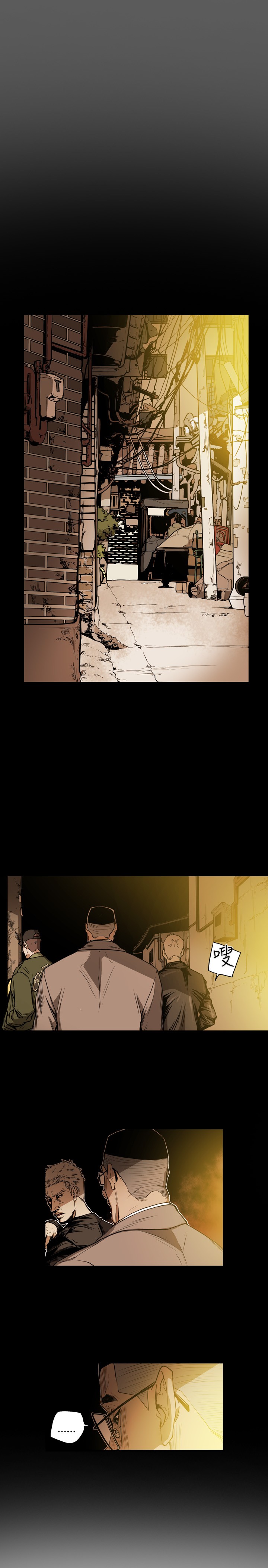 Honey trap 甜蜜陷阱 ch.8~20 [Chinese]中文 - Page 248