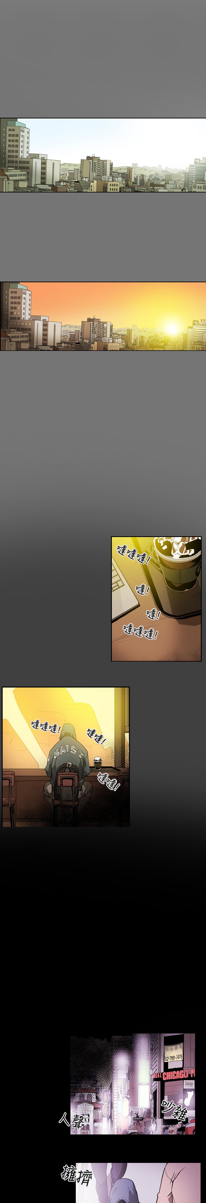Honey trap 甜蜜陷阱 ch.8~20 [Chinese]中文 - Page 46