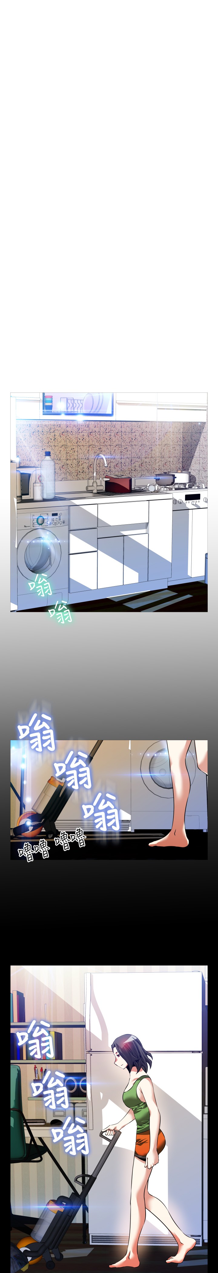Love Parameter 恋爱辅助器 86-100 [Chinese]中文 - Page 126