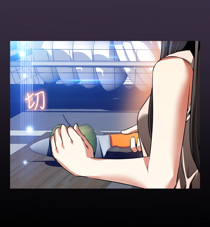 Love Parameter 恋爱辅助器 86-100 [Chinese]中文 - Page 85
