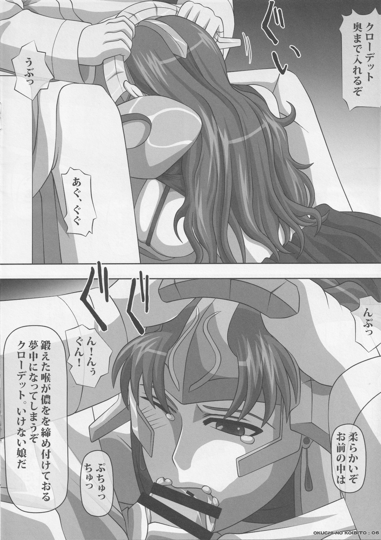 Preview page 6