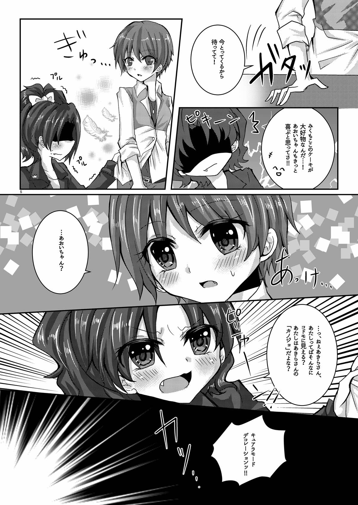 Preview page 4