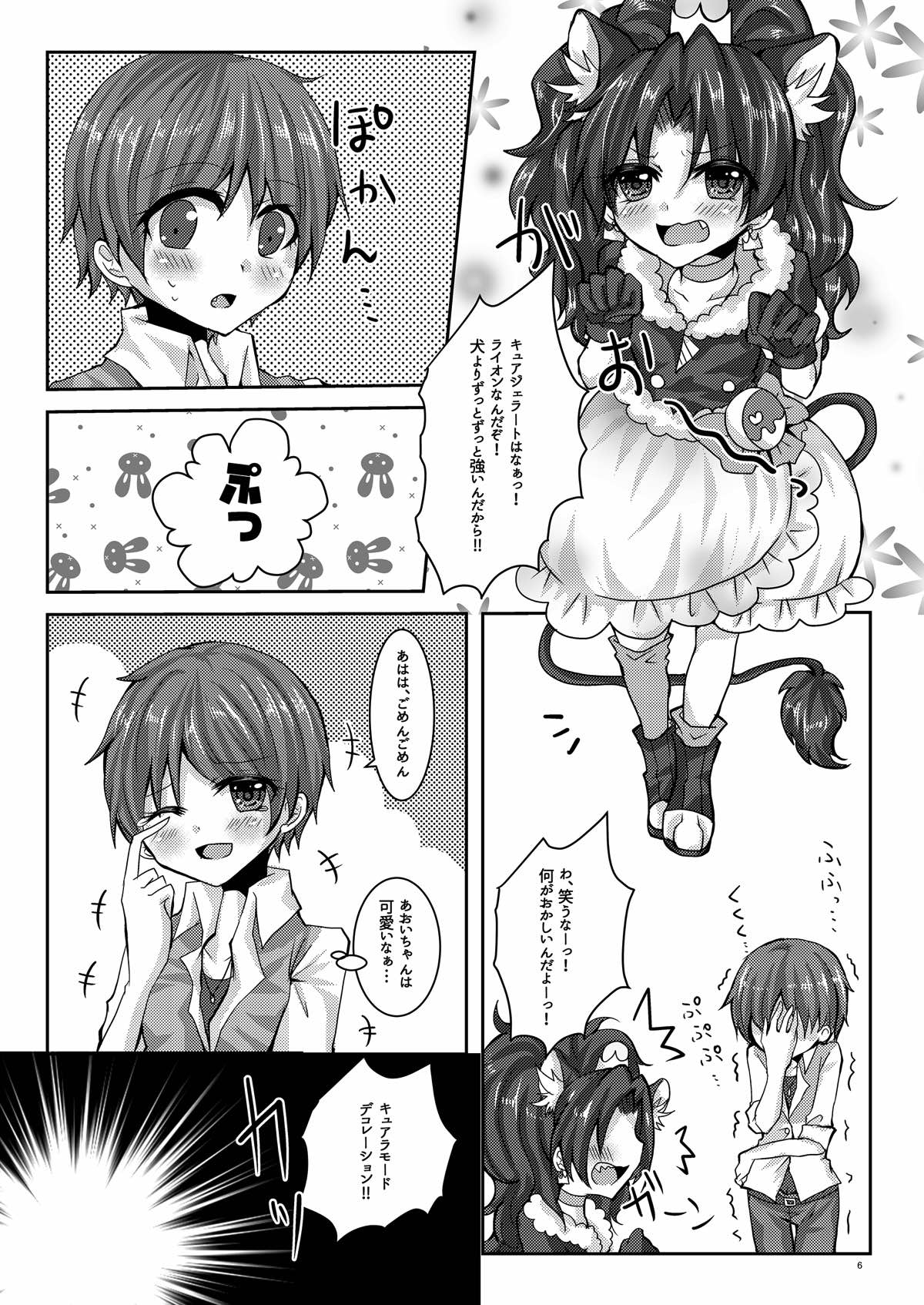 Preview page 5
