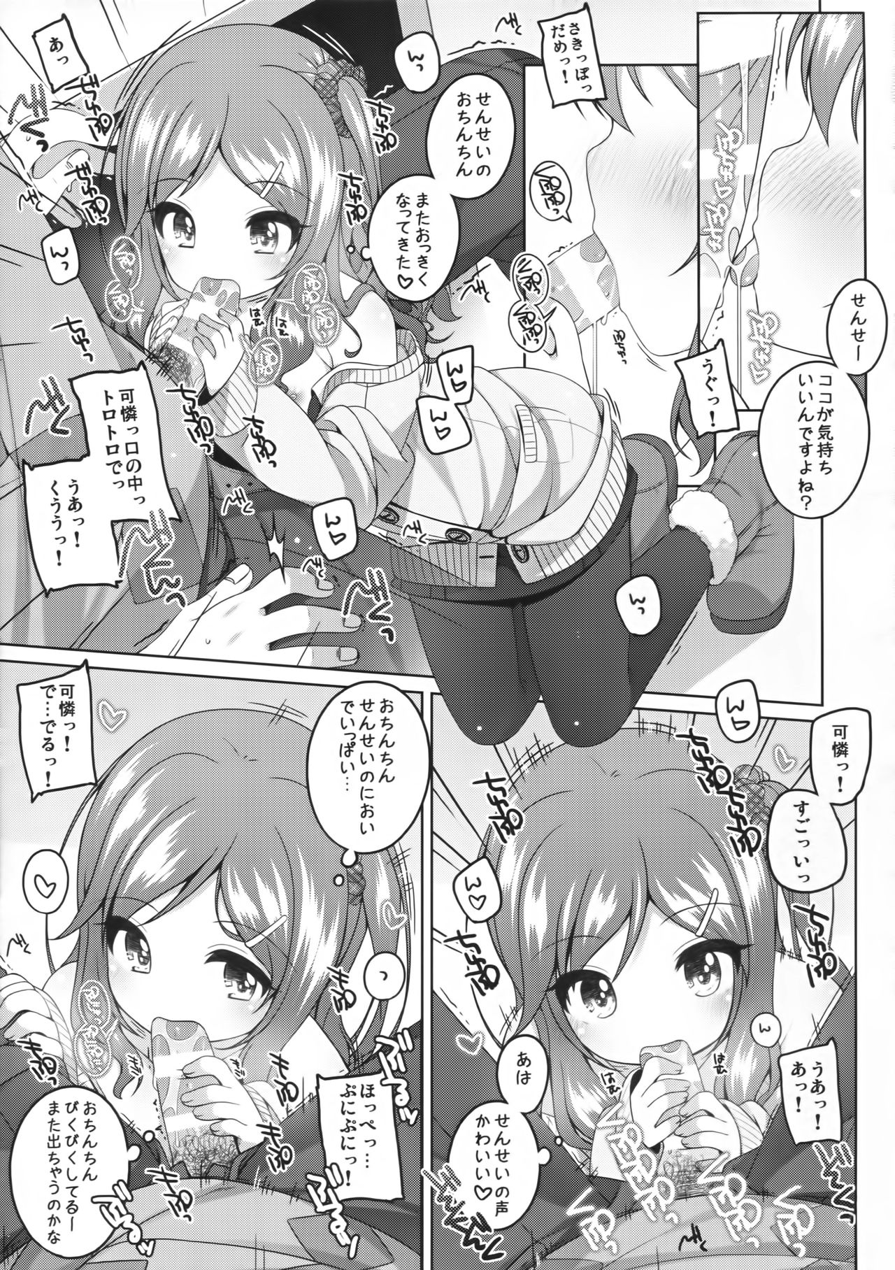 Preview page 4