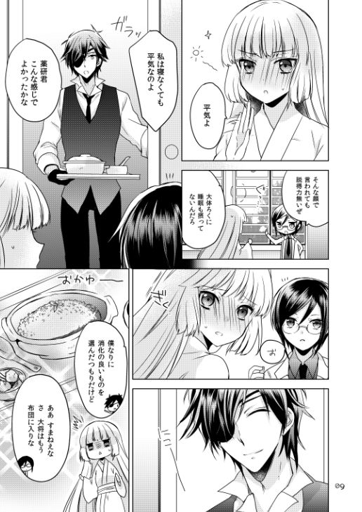 Preview page 5