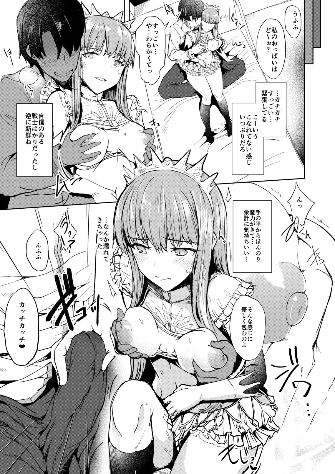 Preview page 6