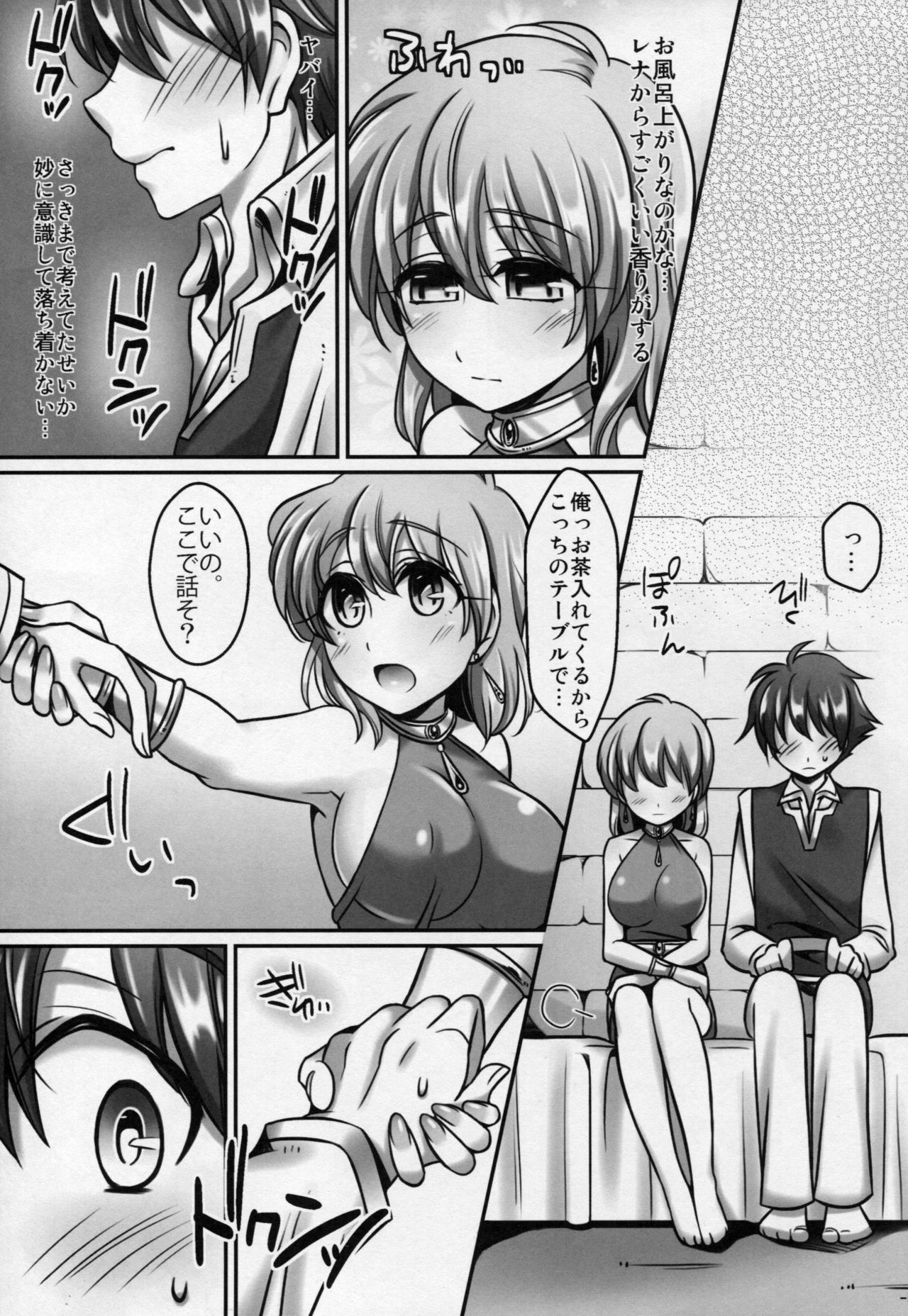 Preview page 4