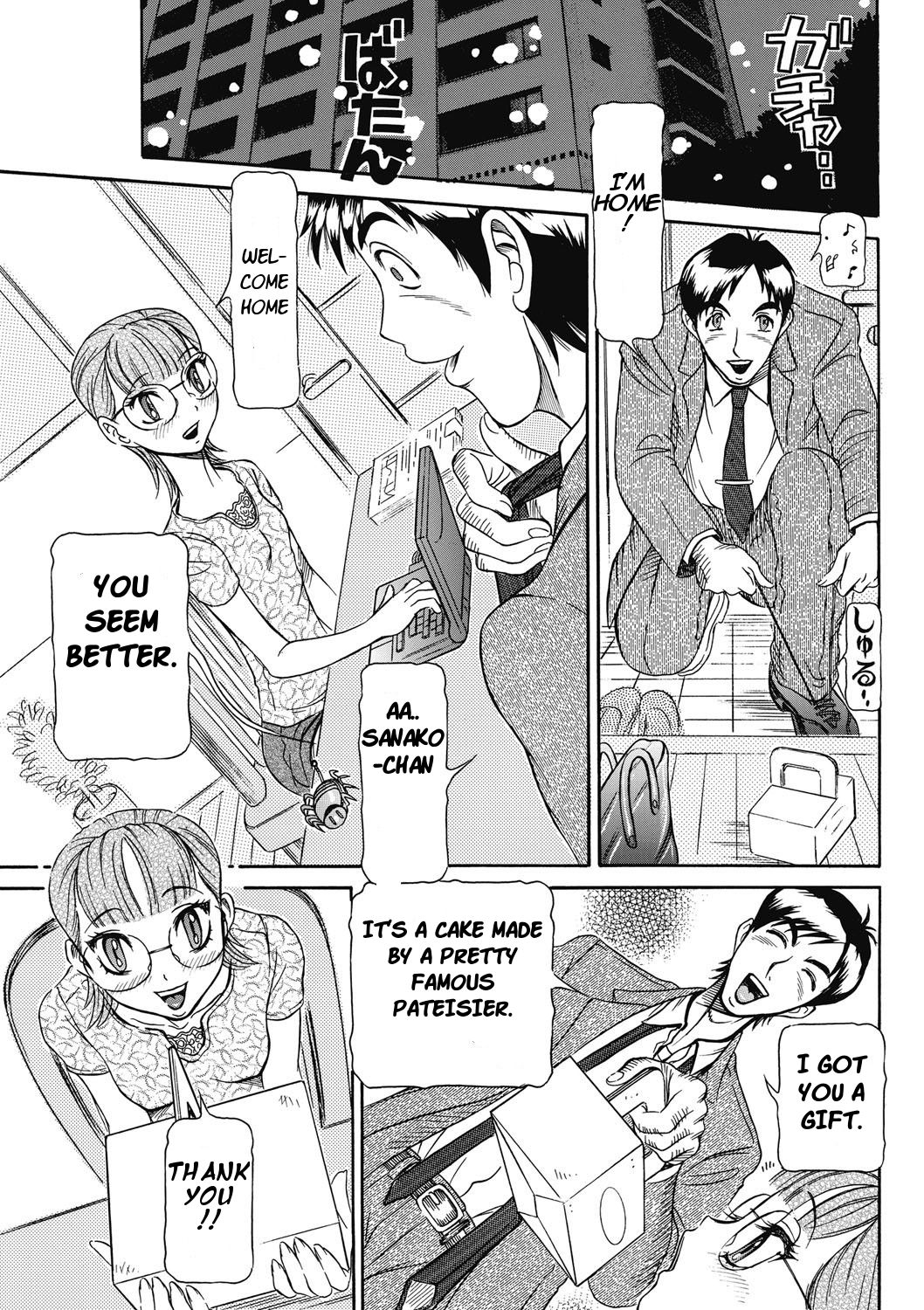 Estrus Testing Kanako's Body Evolution Program Ch. 1-3 - Page 27