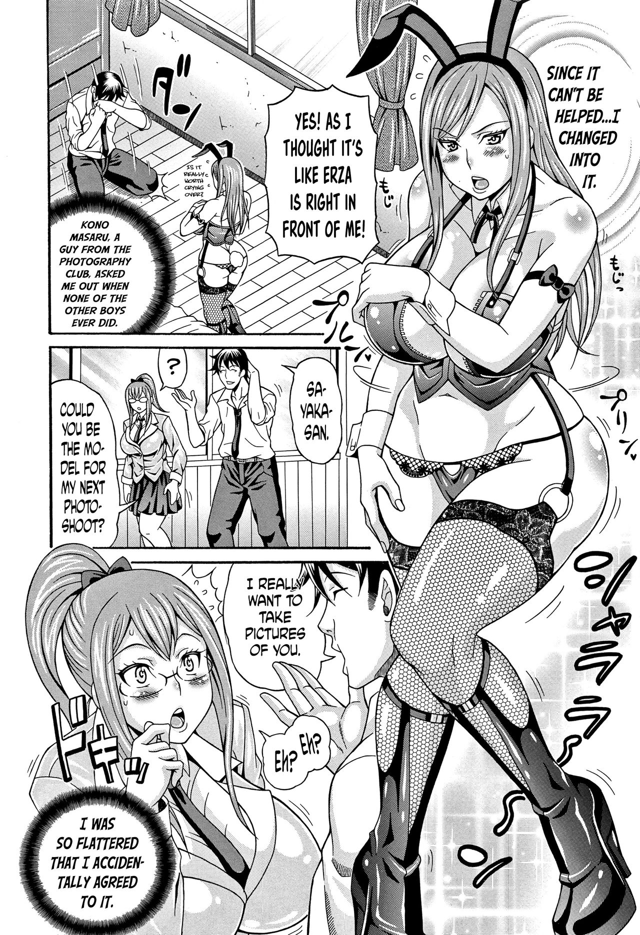 Mamire Chichi - Sticky Tits Feel Hot All Over. Ch.1-8 - Page 23