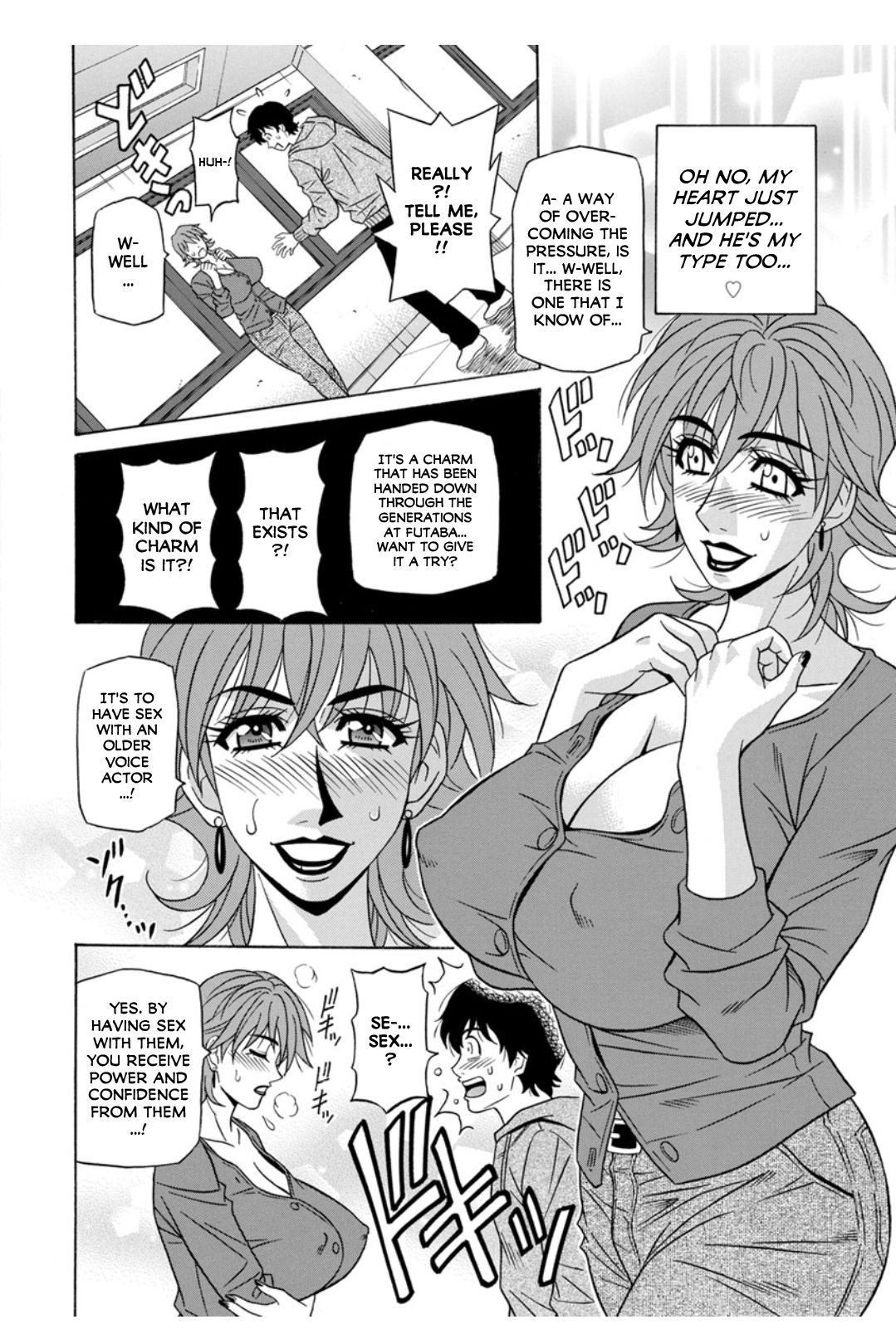 Koe Dakede Icchau - Page 10