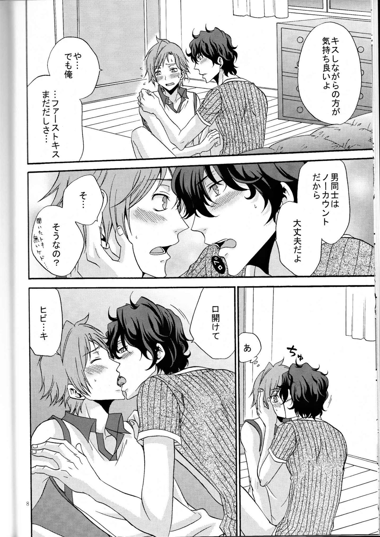 Preview page 7