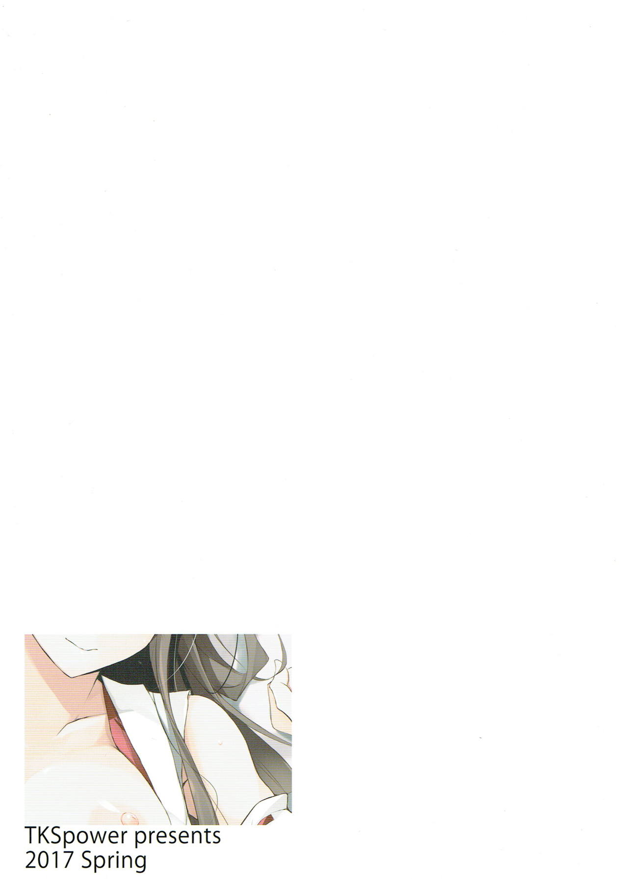 Kongou Rhapsody. - Page 22