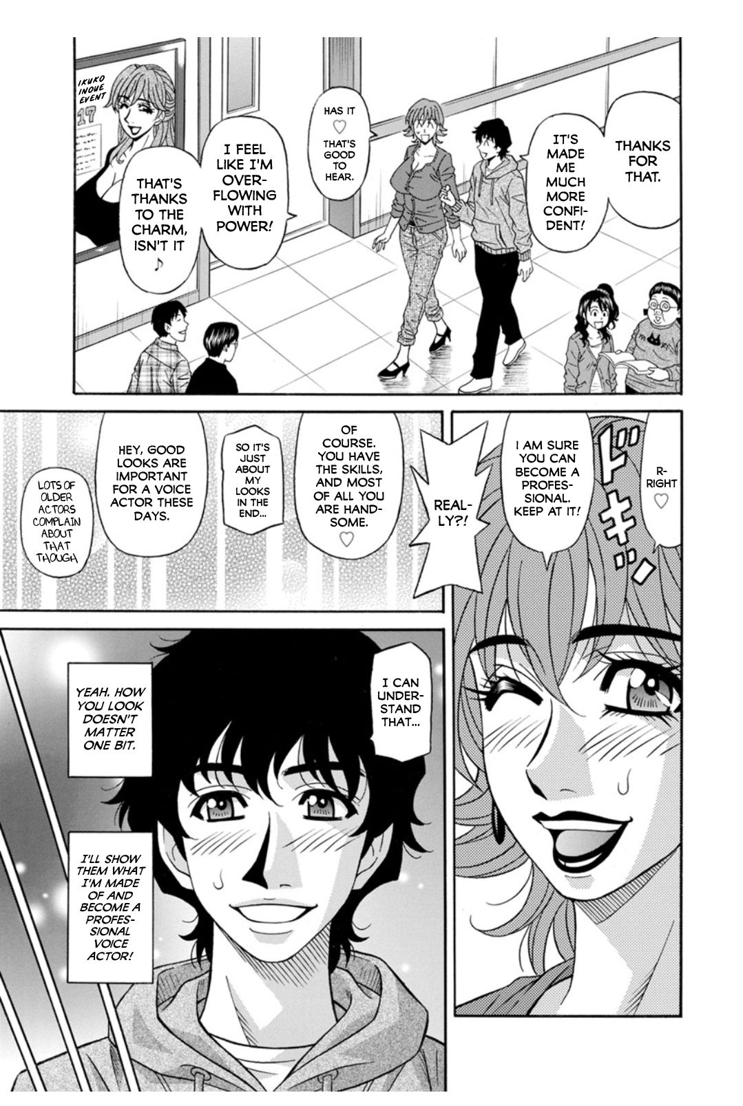 Koe Dakede Icchau - Page 21