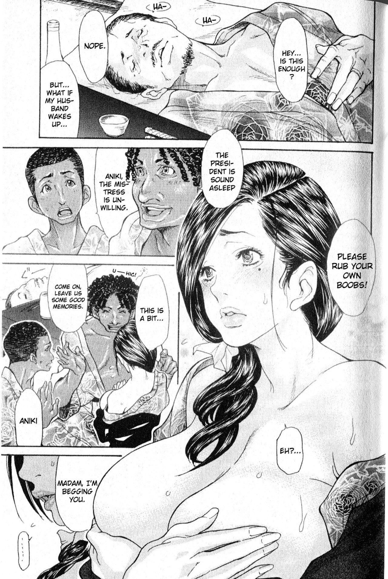 Hitozuma o Mawasu 8-tsu no Houhou - Page 25